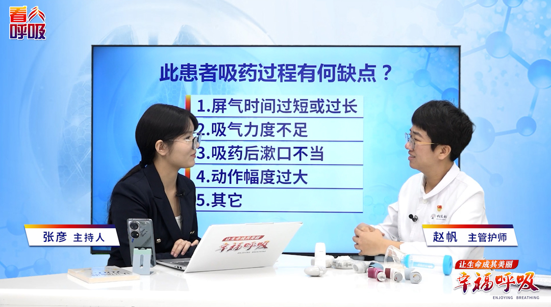 吸药后要用盐水漱口？时间越长越好？