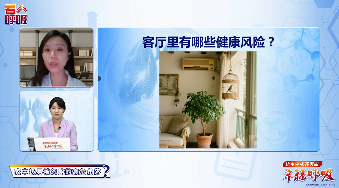 养鸟可致急性呼衰？肺不好的人千万当心