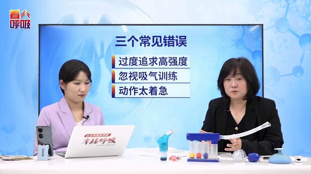 居家肺康复有哪些一定不能犯的错？