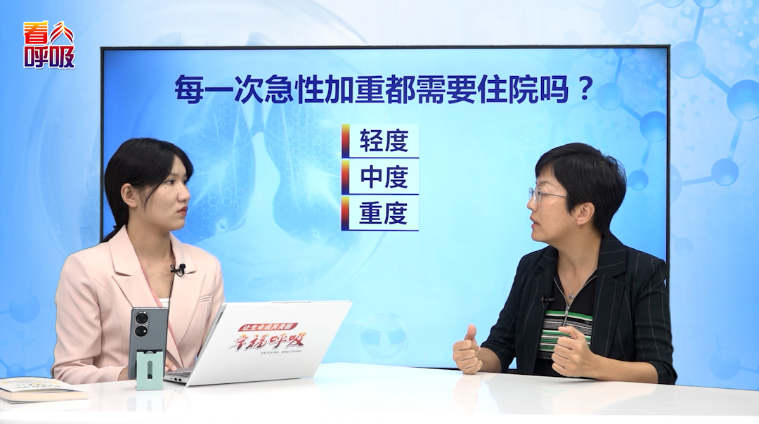 严重气喘≠急性加重，或是更危急的并发症！