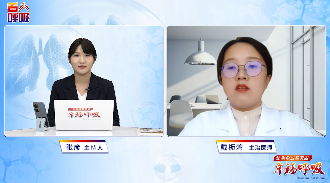 运动前三节呼吸操，帮肺部做好热身