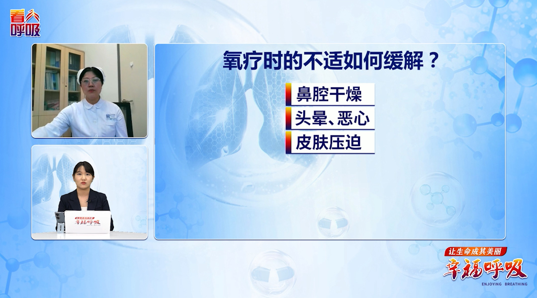 耳后压伤难侧睡？减压垫帮你安心吸氧