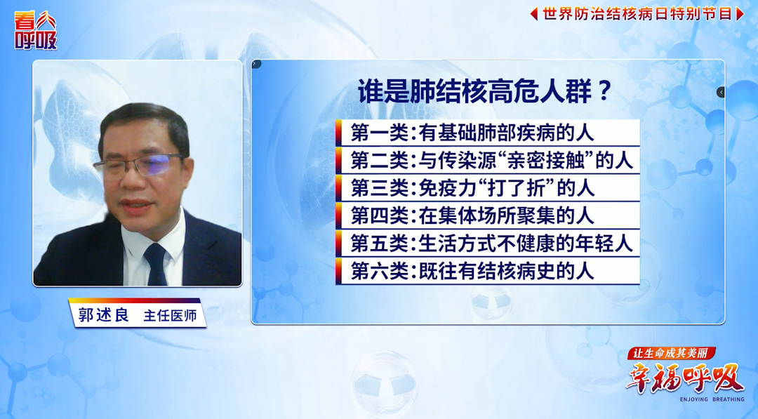 使用糖皮质激素可能引来肺结核？