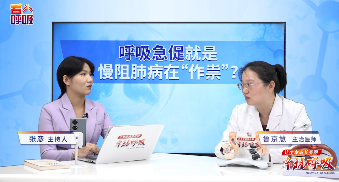 血氧高达95%为何仍会呼吸急促？