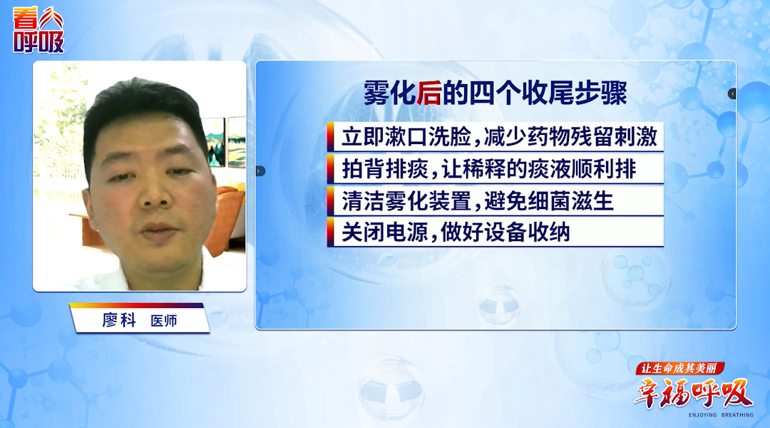 雾化器如何充分清洁消毒？