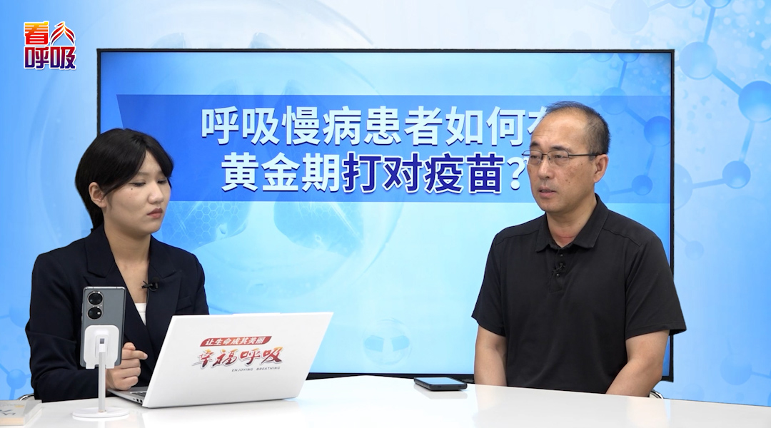 肺纤维化患者能否接种疫苗？