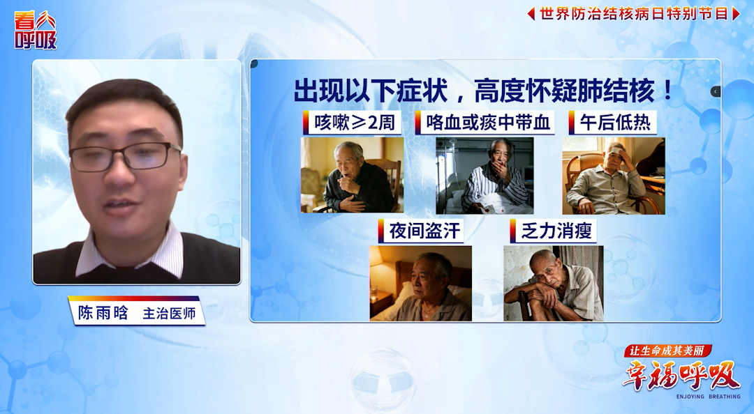 不明原因消瘦盗汗，高度怀疑肺结核