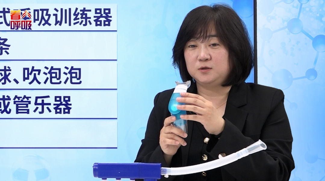 为何吸气训练尤为重要？如何居家练习？
