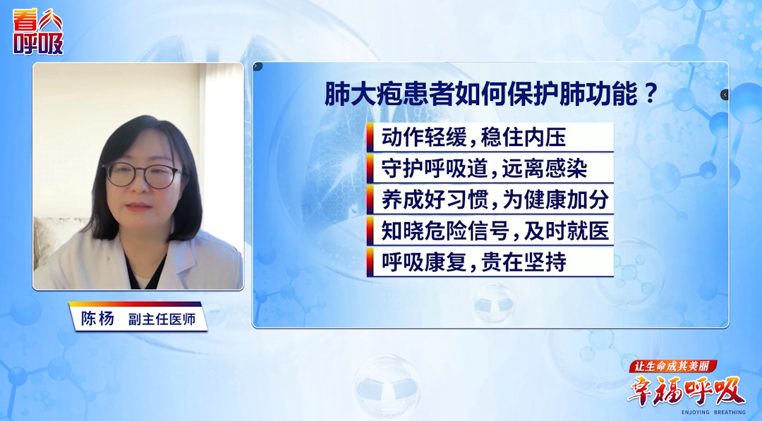 有肺大疱不能坐飞机？出行前先做一件事