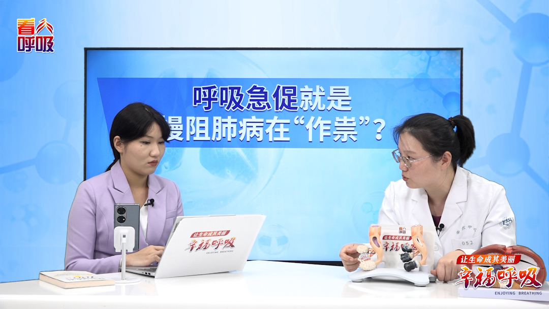 咳喘后的濒死感如何稳妥应对？