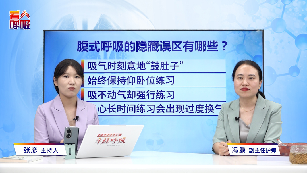 缩唇呼吸也能让膈肌更强壮？