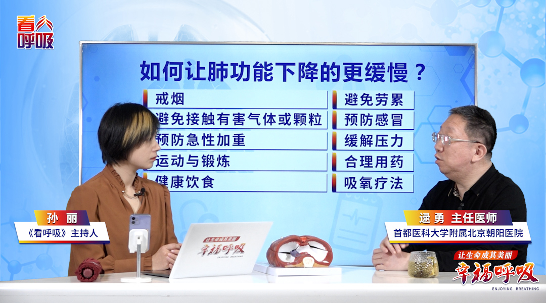 胸闷气短竟因肿瘤正压迫神经？ 
