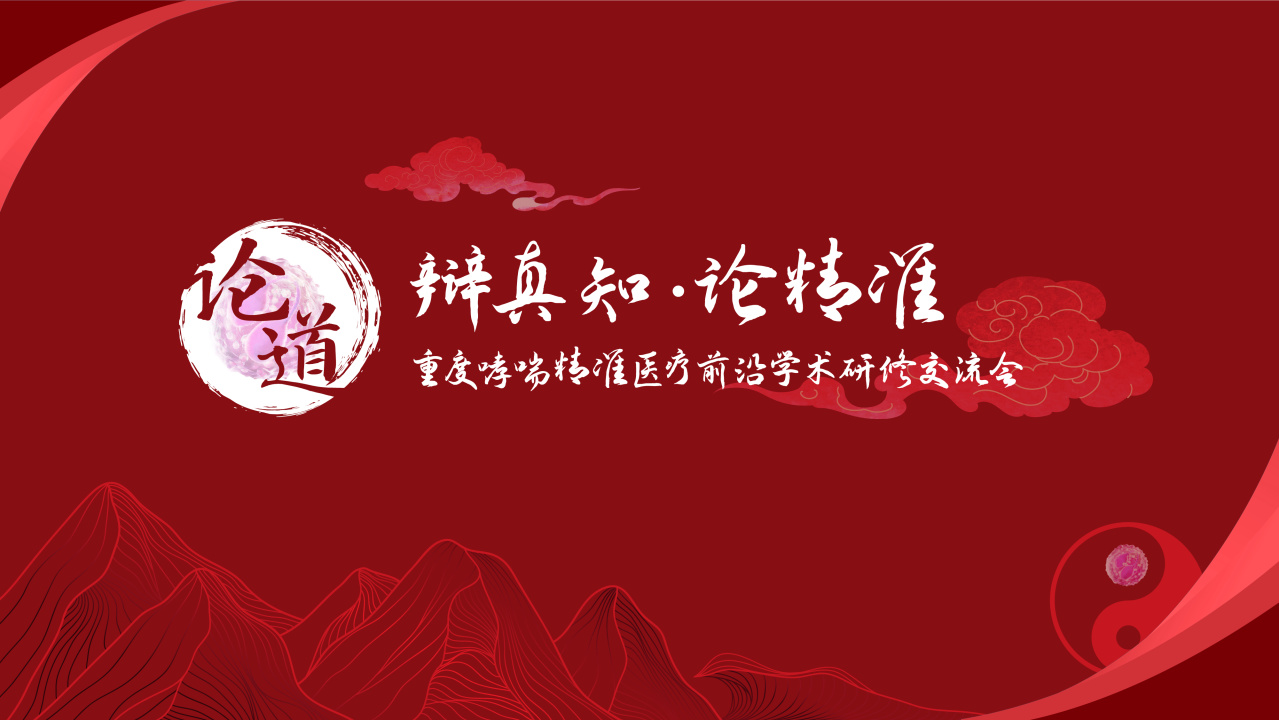 直播ing