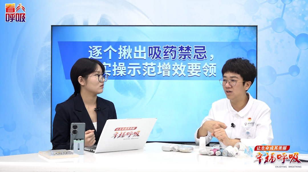 吸药后认真漱口为何口腔仍长白斑？