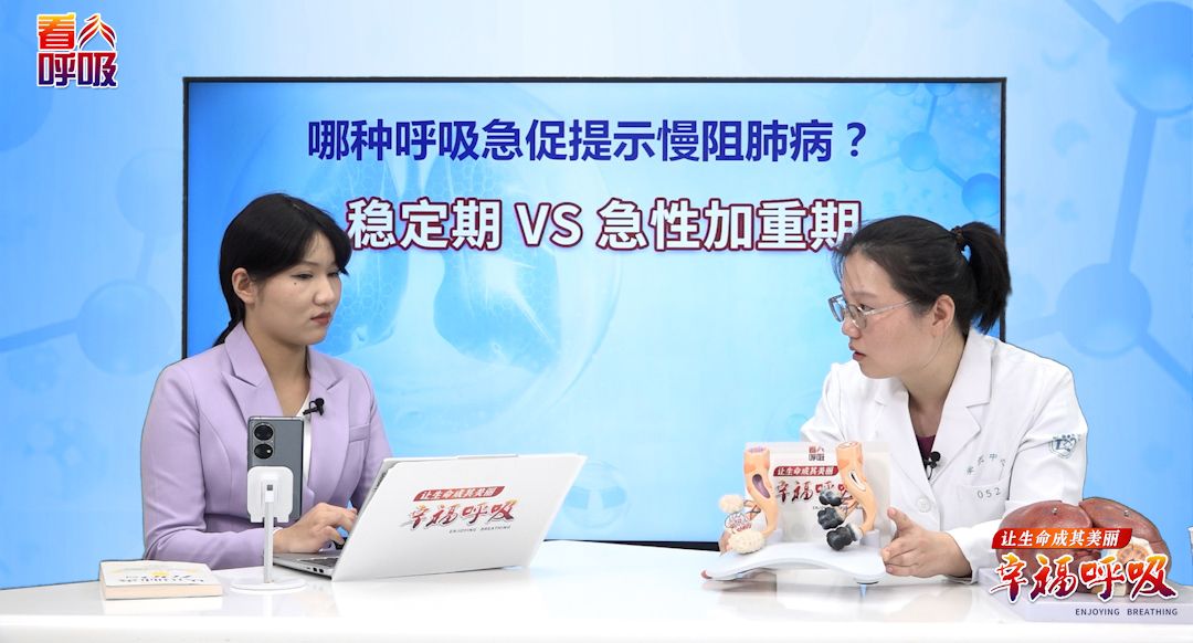 一换季就气喘？季节性哮喘找上门！