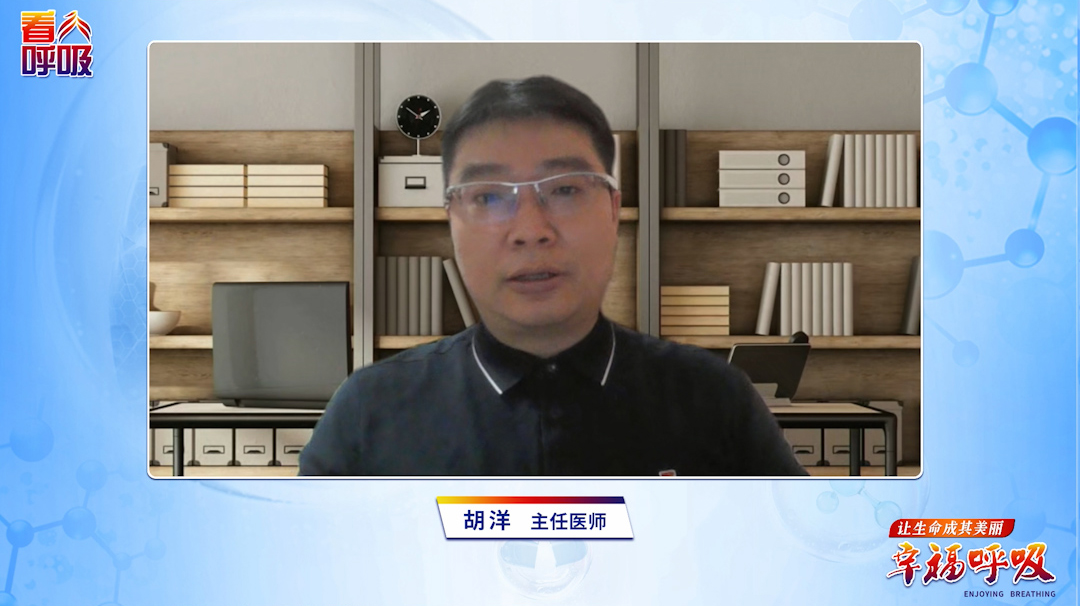 肺里的“废气”为何排不出去？