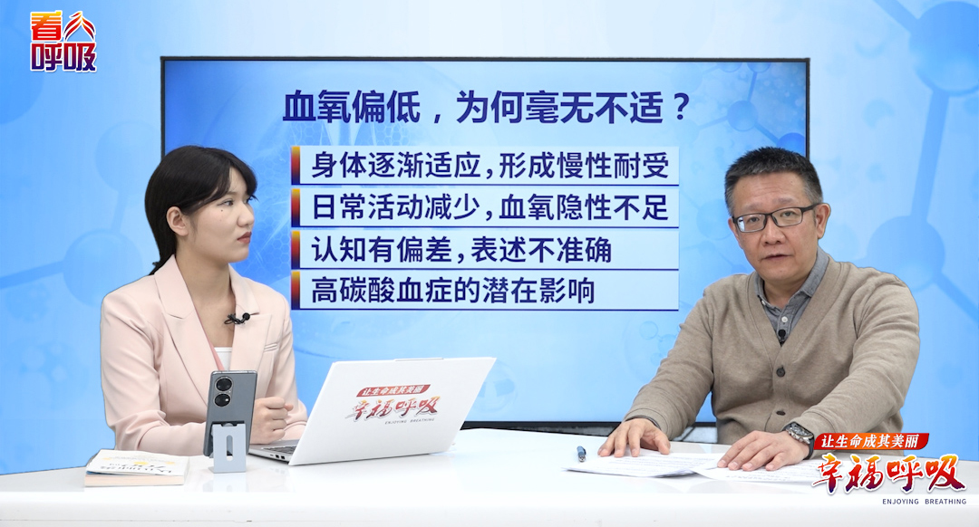 血氧维持多少才及格？