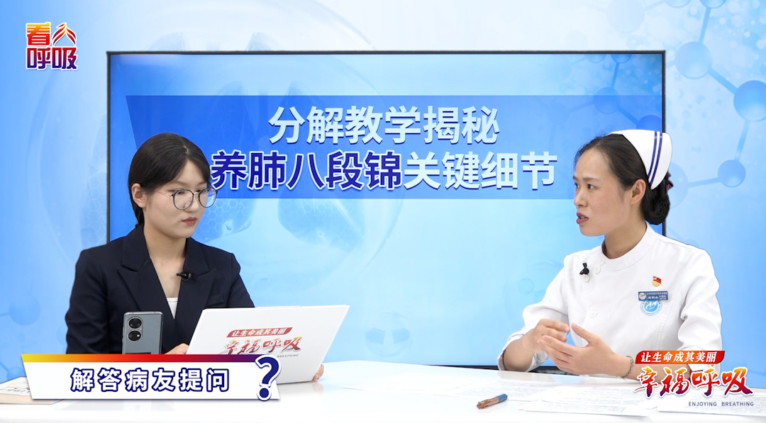 八段锦一定要动作标准才有效？