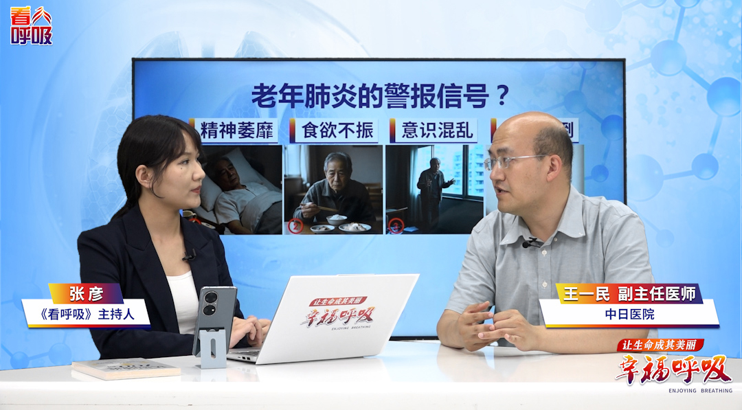 在家出现这些异常，赶紧就医查肺炎 