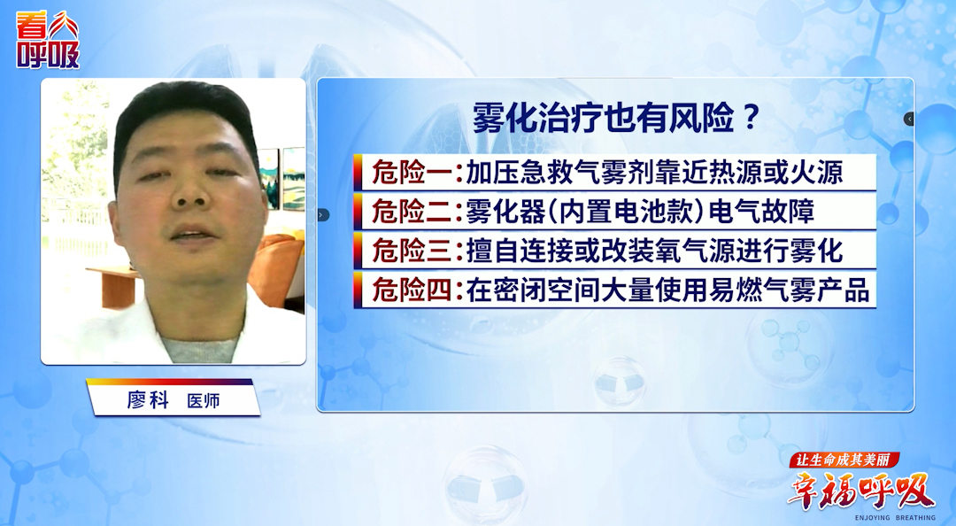 雾化器也会着火爆炸！高危行为快自查