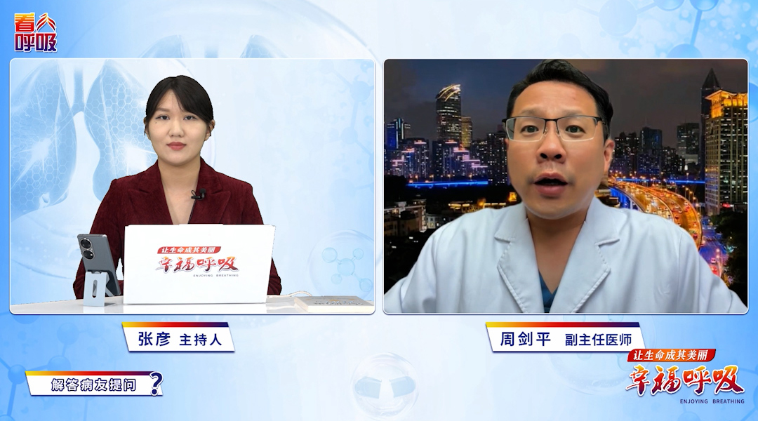 哪些支扩患者需要尽早介入治疗？