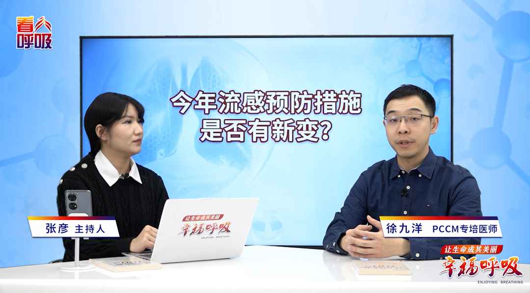 提前吃抗病毒药能否预防流感？