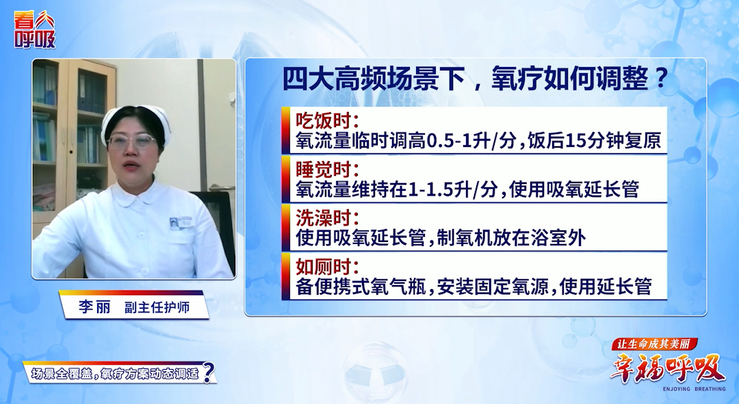 肺病患者需在卫生间安装固定氧源？