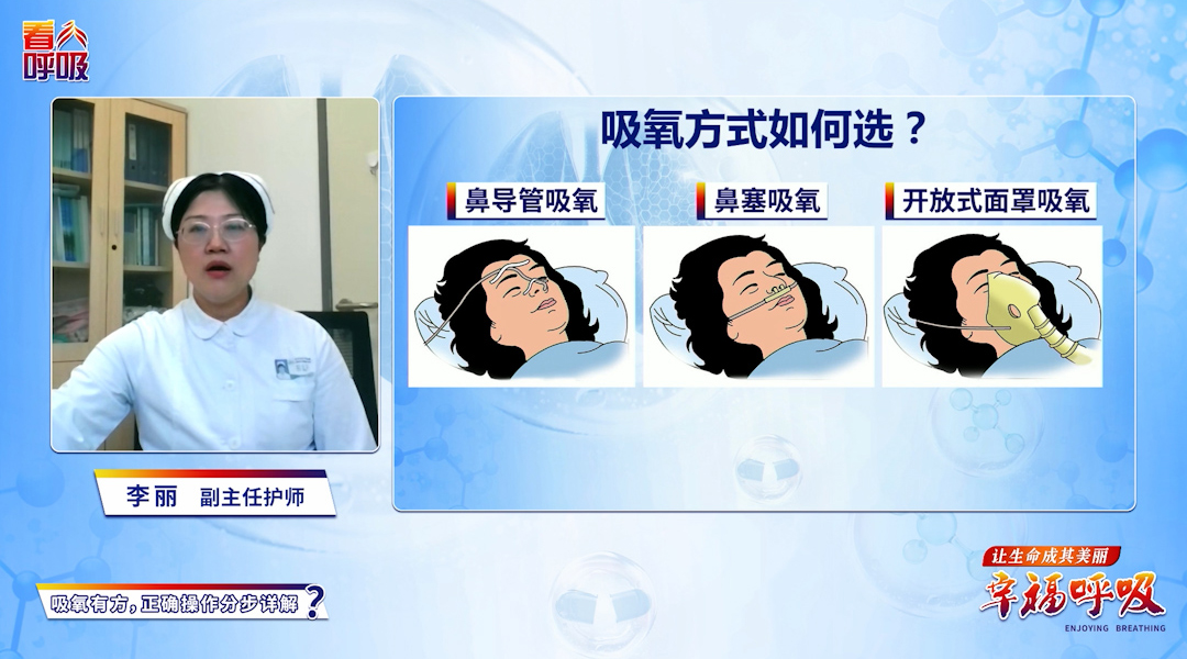 单塞VS双塞，哪种鼻塞供氧更稳？