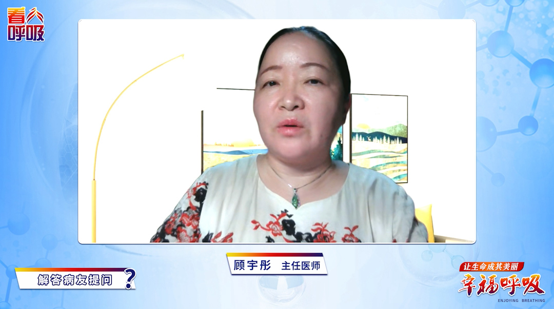 病毒入侵、细菌上位，如何避免合并感染？