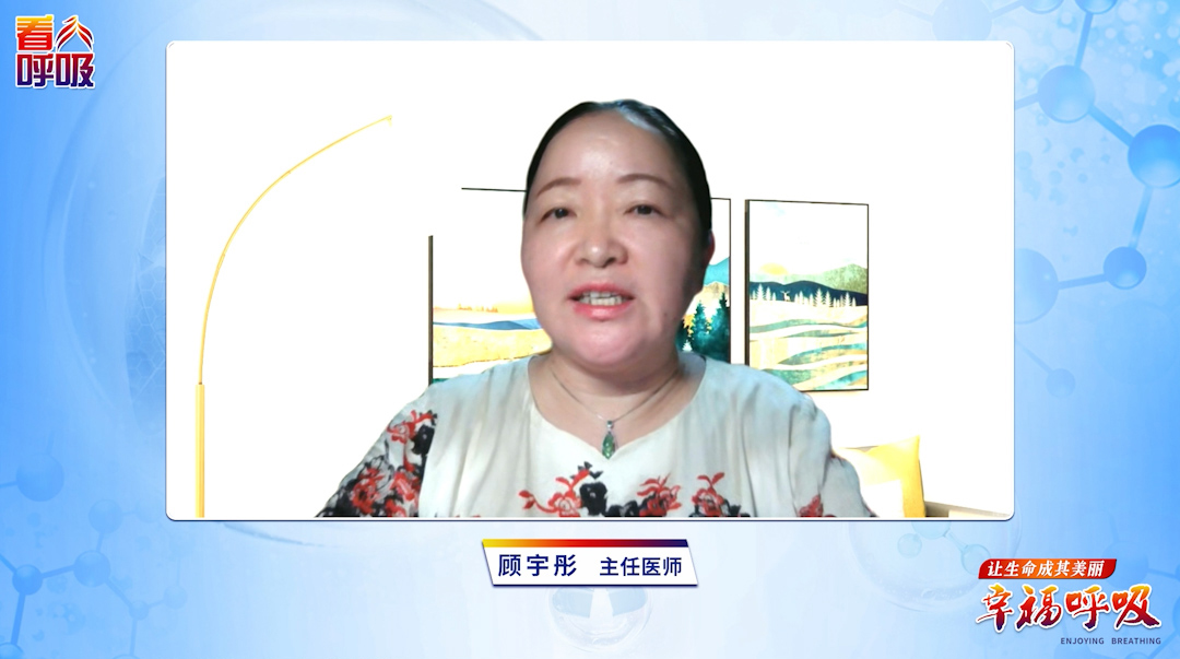 肺部感染就医前，如何紧急保护肺功能？