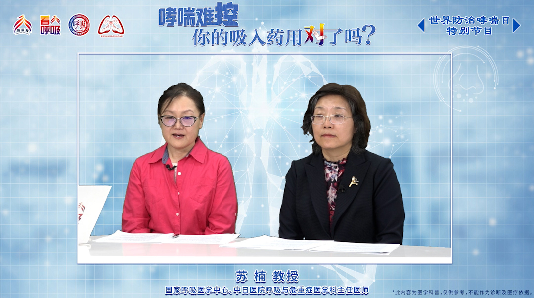 哮喘指南首推哪种抗炎吸入剂？