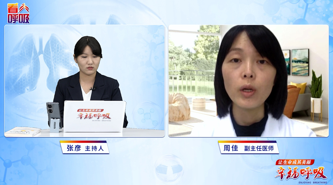 慢阻肺病急性加重要调高氧流量吗？