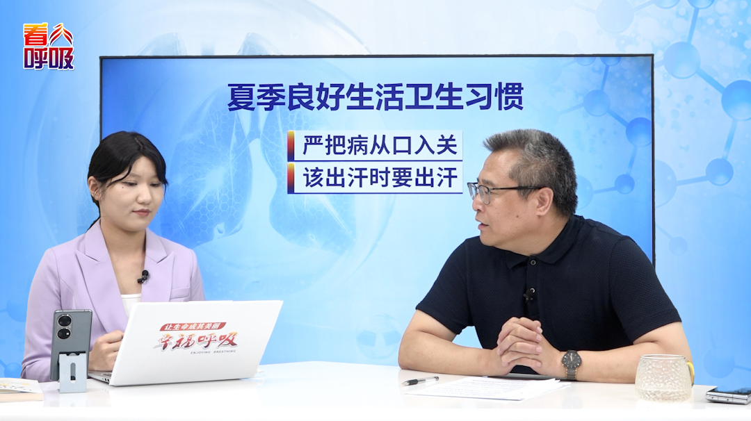 呼吸慢病患者天热反要会出汗？