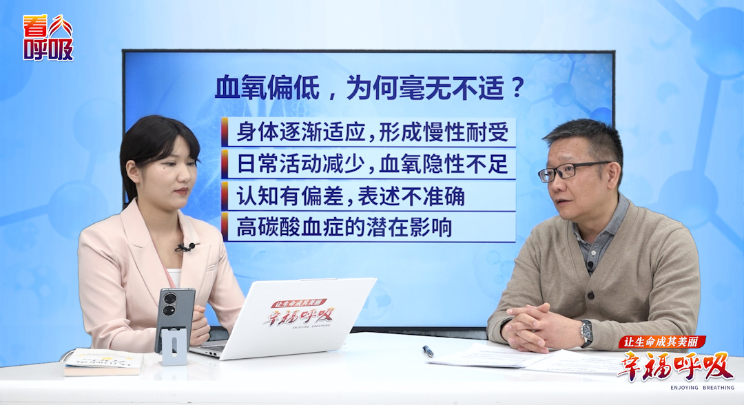 活动后血氧降至多少要警惕？