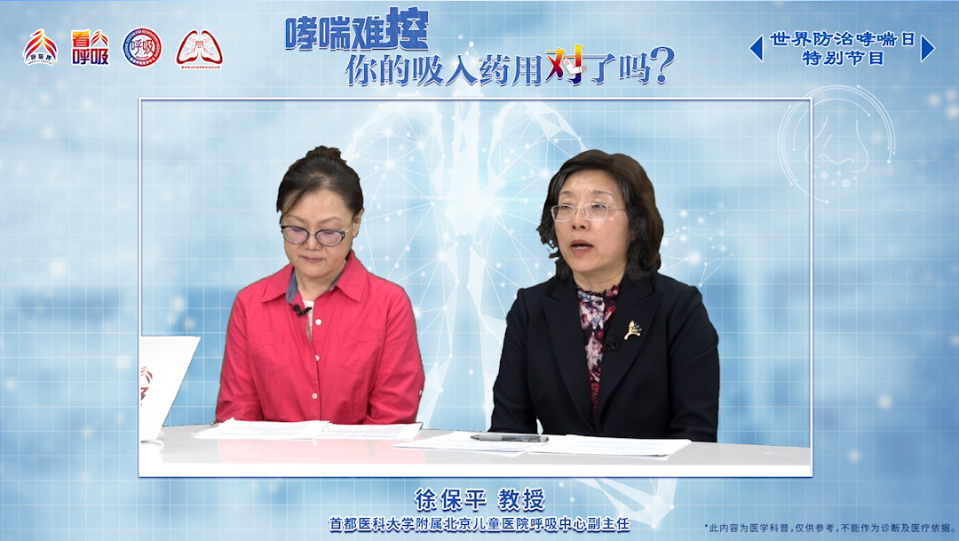 婴幼儿反复喘息可能已是哮喘！
