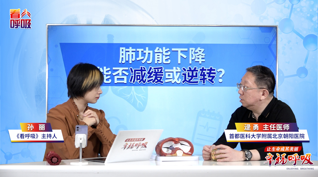 血氧“及格线”为何因人而异？ 