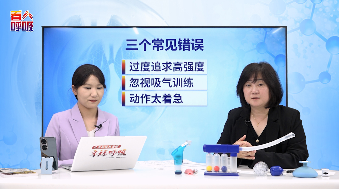 呼吸训练工具可以取代腹式呼吸吗？