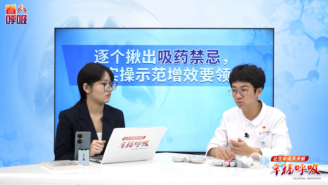 吸药后心慌需要换药吗？