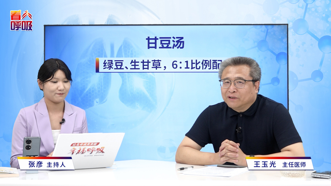 暑热难耐，一碗护肺汤让呼吸更轻松！