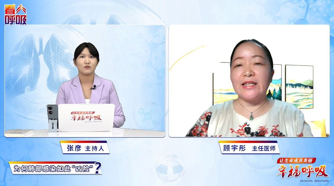 肺部感染后如何踩刹车、防重症？