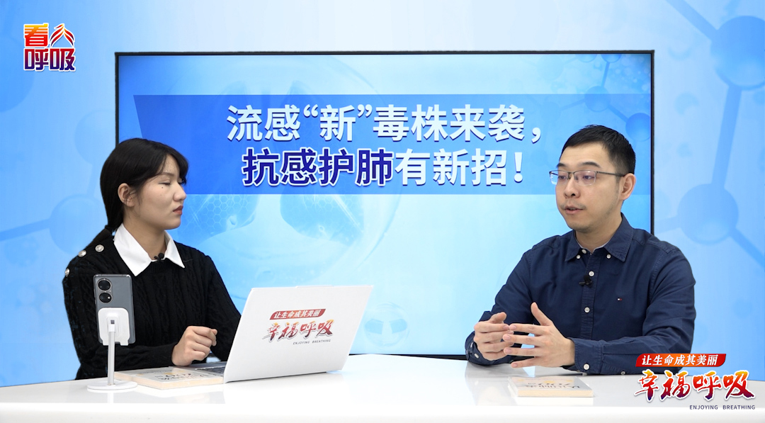 健康年轻人得流感为何有“白肺”？