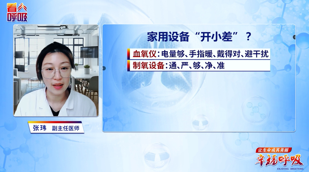 制氧机漏氧堵塞？居家排查常见故障！