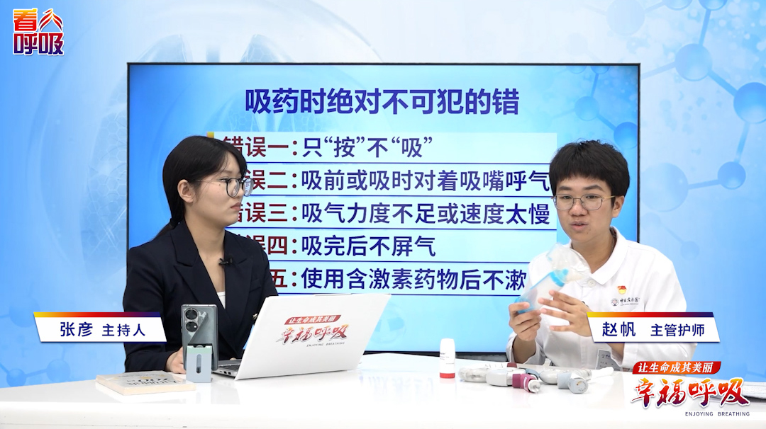 加用一个罐子让吸药省力增效！