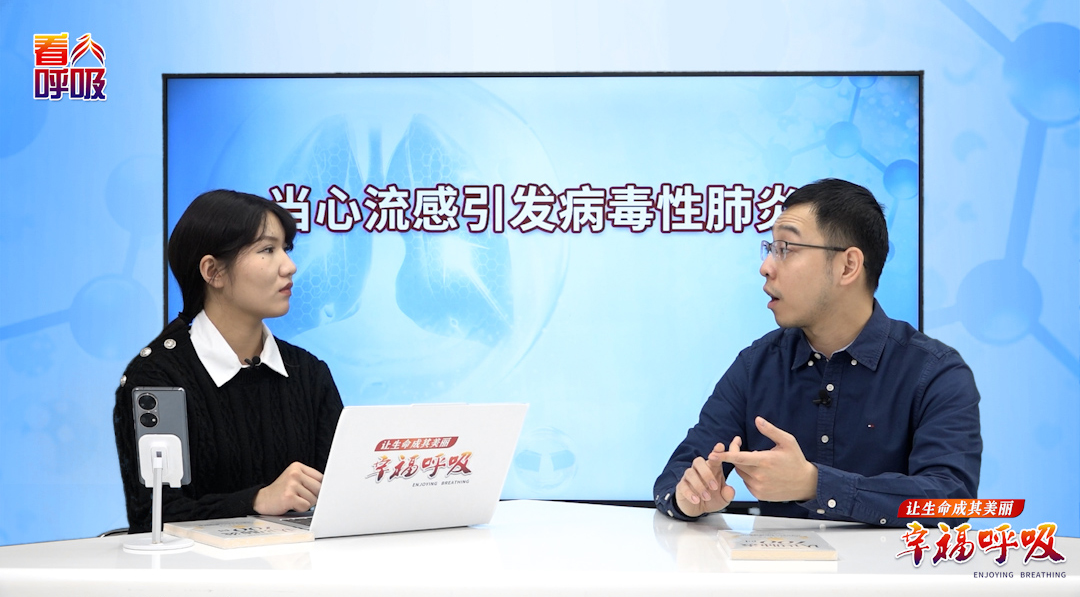 不易察觉的病毒性肺炎反倒更危险？