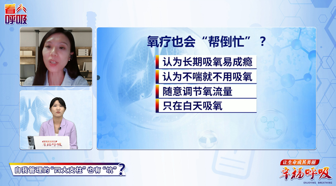 氧流量和氧浓度有何关联？