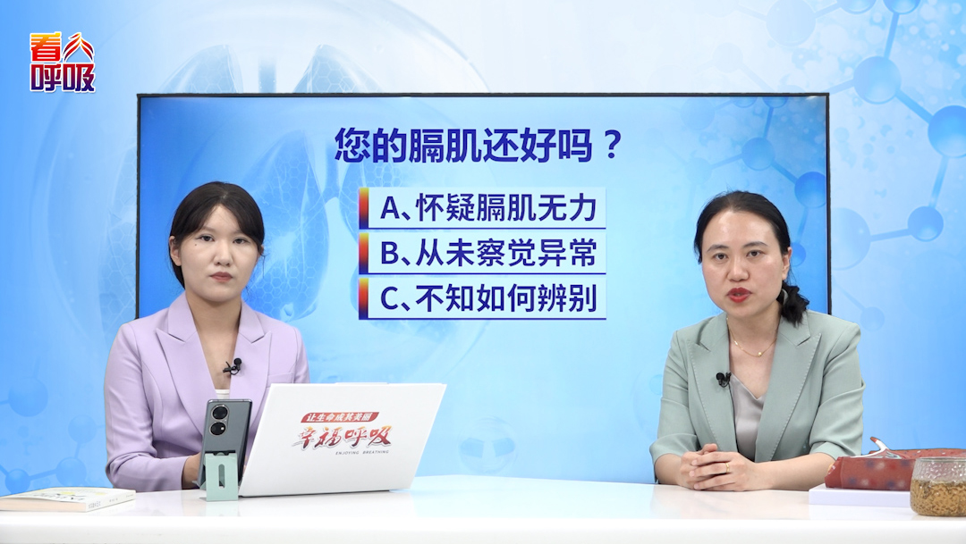 这些信号出现时，呼吸肌锻炼刻不容缓！