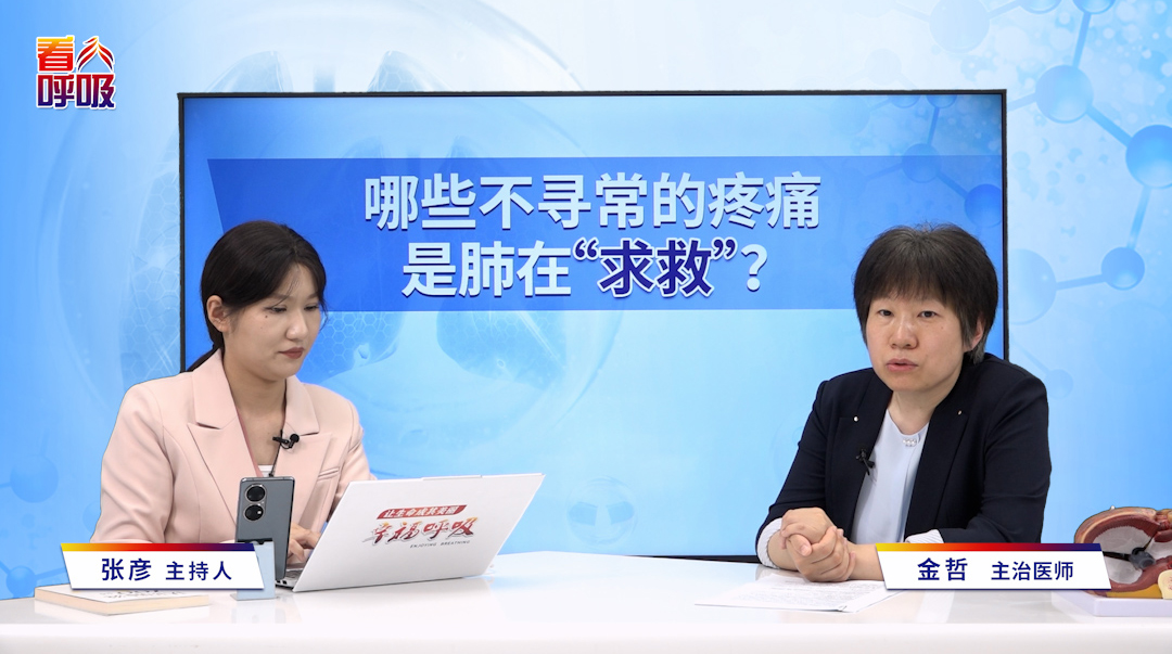 咳嗽时肺部刺痛是得了肺炎吗？