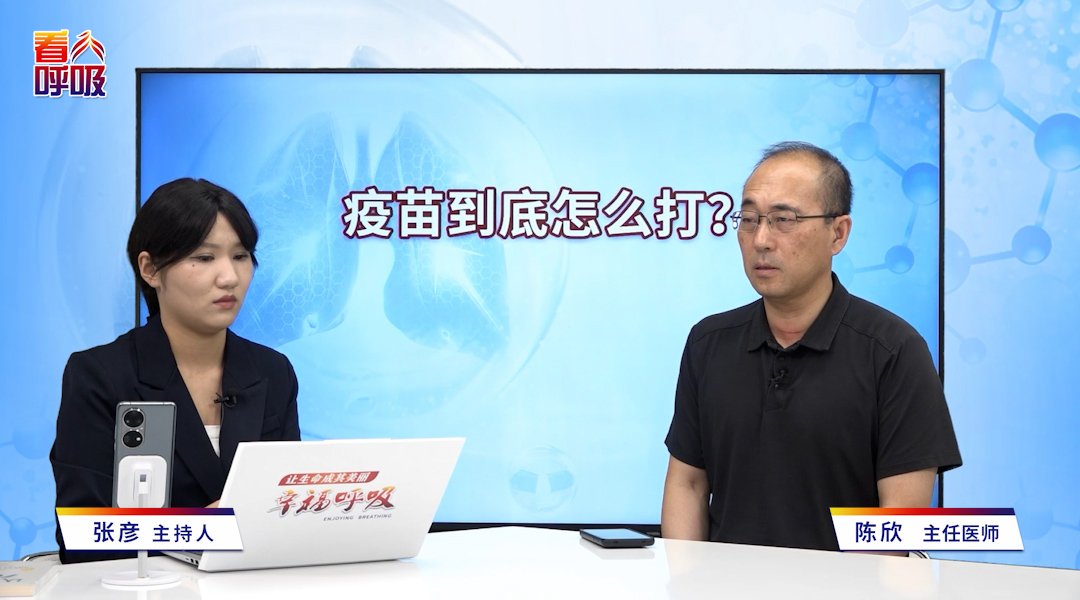 呼吸慢病急性发作后多久才能接种疫苗？