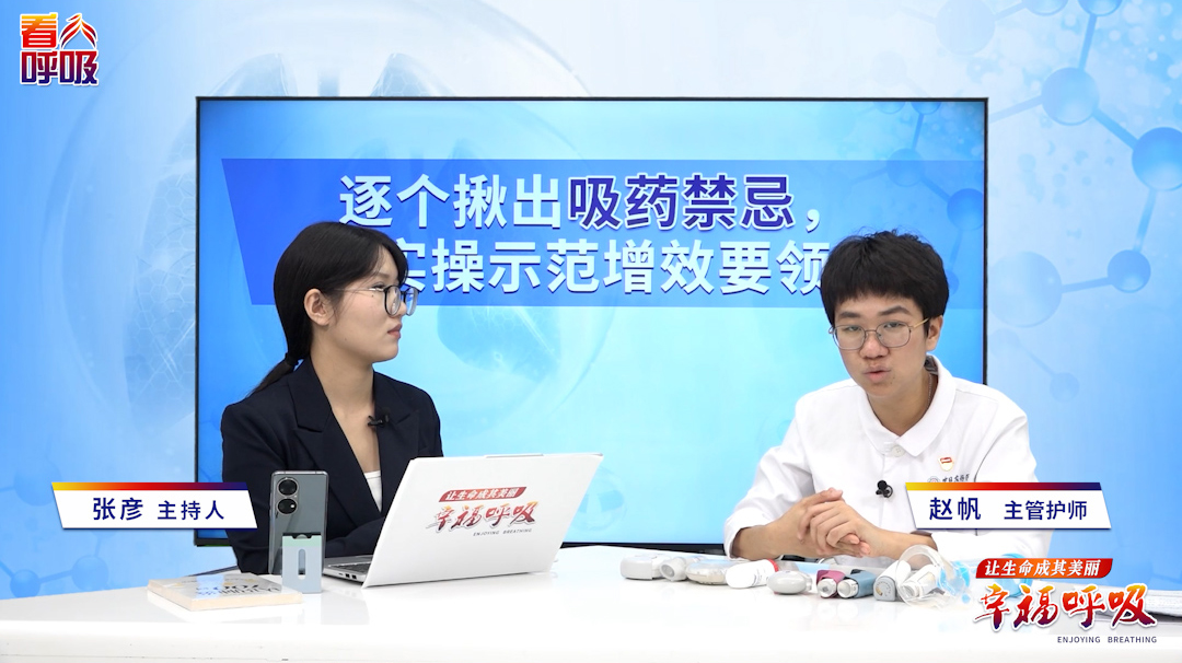 吸入药中不含激素还需要漱口吗？