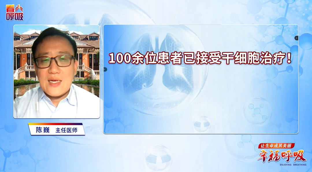 气道基底层干细胞如何修复肺组织？